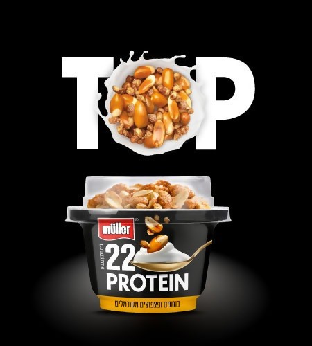 New from Muller Banner