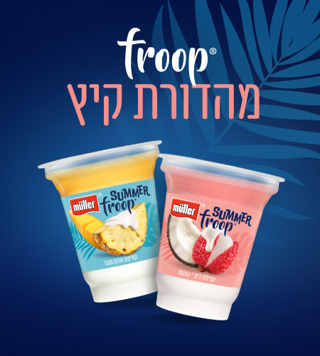 New from Muller Banner