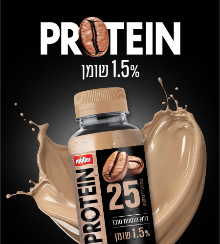 New from Muller Banner