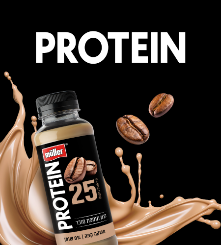 New from Muller Banner