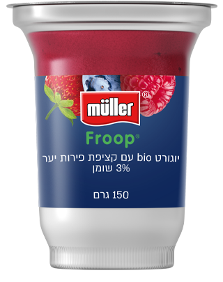 תודה לטבע - Müller - Müller Froop יוגורט Bio עם קציפת פירות יער